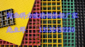 河北科力空調工程