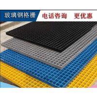 【玻璃鋼格柵蓋板洗車房漏水格柵板4s店洗車地格柵排水溝格柵蓋板圖片】玻璃鋼格柵蓋板洗車房漏水格柵板4s店洗車地格柵排水溝格柵蓋板