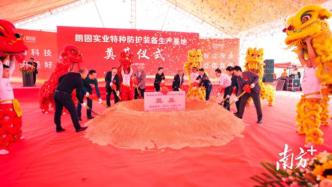 坡頭新增特種防護(hù)裝備生產(chǎn)基地，加速產(chǎn)業(yè)升級(jí)與網(wǎng)絡(luò)技術(shù)服務(wù)融合